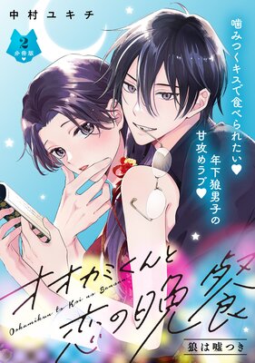 �������ߤ���������ջ� ʬ���� 2��