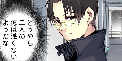 寿命売買クラブを作りました 第40話【フルカラー】
