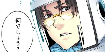 寿命売買クラブを作りました 第42話【フルカラー】