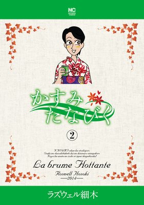 �����ߤ��ʤӤ�