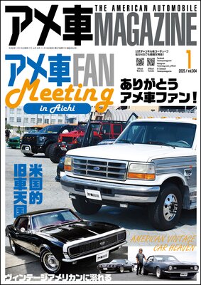 MAGAZINEڥ֥ޥ2025ǯ01