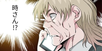 寿命売買クラブを作りました 第189話【フルカラー】