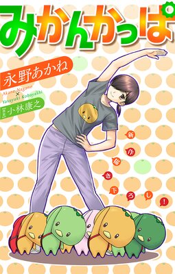 �ۥ顼 ���륭�� �ߤ��󤫤ä� story16