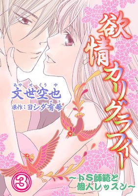 �߾𥫥ꥰ��ե�������S���ϤȸĿͥ�å����