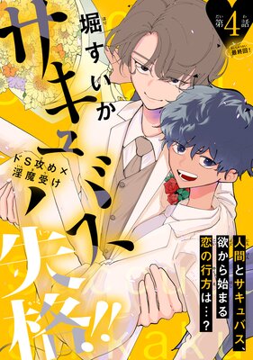 ������Х����ʡ�����1������ story04