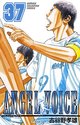 ANGEL VOICE 37