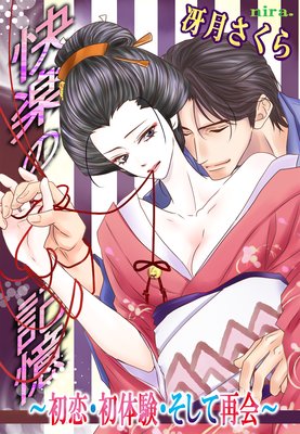 ���ڤε��������������θ��������ƺƲ����ɽ��