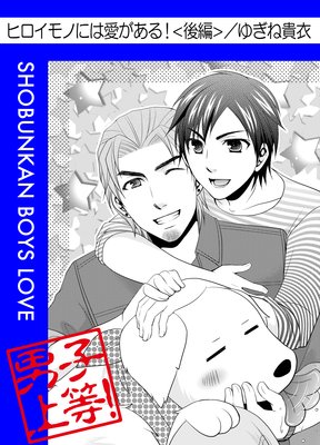 �ҥ�����Τˤϰ������롪