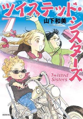 �ĥ����ƥåɡ����������� 7��