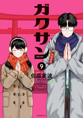 �������� 9��