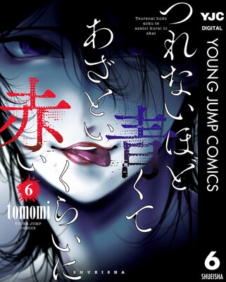 �Ĥ�ʤ��ۤ��Ĥ��� �����Ȥ����餤���֤� 6