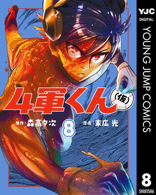 4������(��) 8