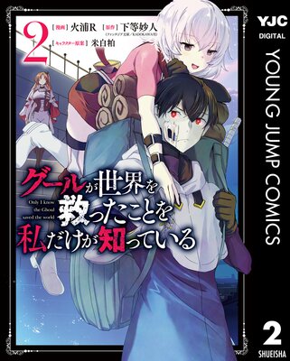 �����뤬������ߤä����Ȥ��������ΤäƤ��� 2