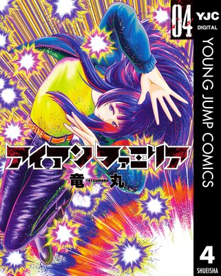 ��������ե��ߥꥢ 4