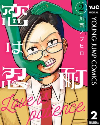 ����Ǧ�� 2