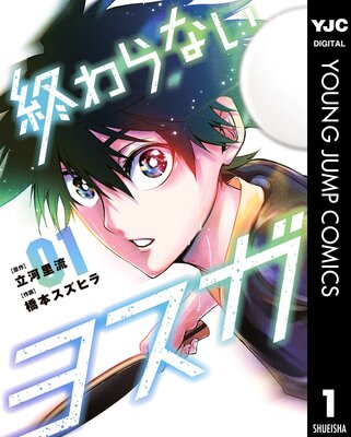 �����ʤ��襹�� 1