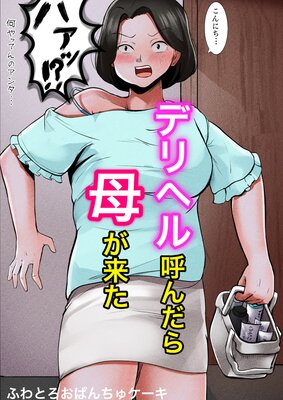 �ǥ�إ�Ƥ�����줬�褿��ɽ��