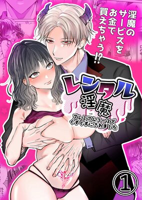 ��󥿥������ץ�ߥ��ॳ�����Ǥ��������ˤ���ޤ�����1��ɽ��