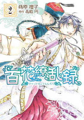 ɴ������Ͽ 2