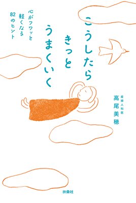 ���������餭�äȤ��ޤ����� �����ե�äȷڤ��ʤ�82�Υҥ�Ȥ�ɽ��