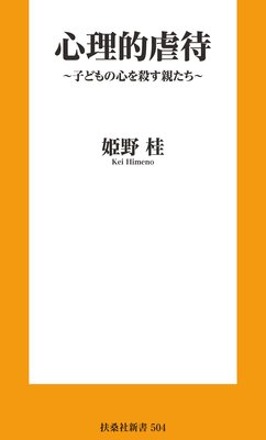 ����Ū���� ���Ҥɤ�ο��򻦤��Ƥ�������ɽ��