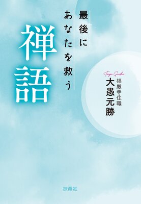 �Ǹ�ˤ��ʤ���ߤ������ɽ��