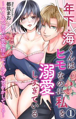 ǯ����������ϥҥ�ʤΤ˻��Ů���������Ƥ�����ϥ������˻Ҥ��Ῡ���ܥ��å������ǴŤ䤫���Ƥ������ɽ��