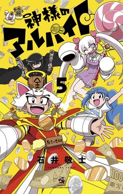 ���ͤΥ���Х���