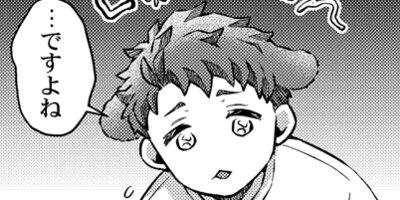 ���餤�Ĥ��Ƥ衢ö�ᤵ�ޡ�29��