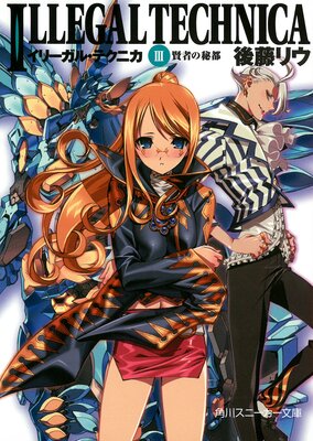 ���꡼���롦�ƥ��˥� III ���Ԥ�����