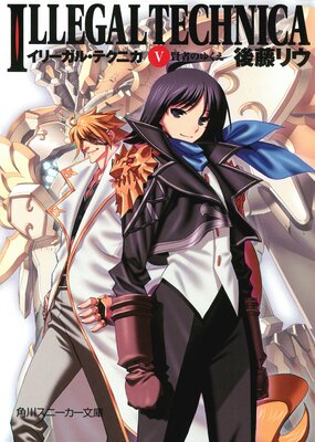 ���꡼���롦�ƥ��˥�