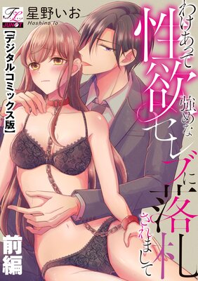 �櫓���ä����߶���ʥ���֤������ޤ��ơڥǥ����륳�ߥå����ǡ� �崬��ɽ��