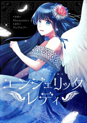 ���󥸥���å���ǥ��ڥե륫�顼�ۤ�ɽ��