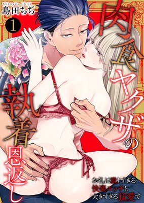 �����䥯���μ��岸�֤� ������Ϸ㤷��������ڥ��å����礭�������԰��ǡ���ɽ��