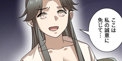 �Ǥ�궯���� ��294�áڥե륫�顼��