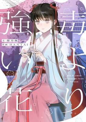 �Ǥ�궯���֡ڥե륫�顼��