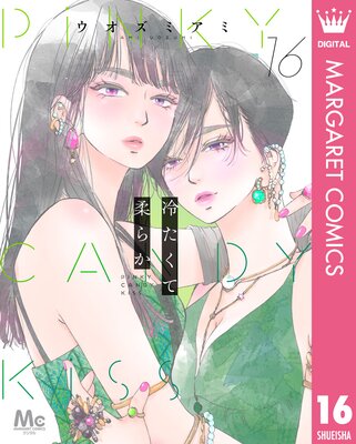 �䤿���� ���餫 ʬ���� 16