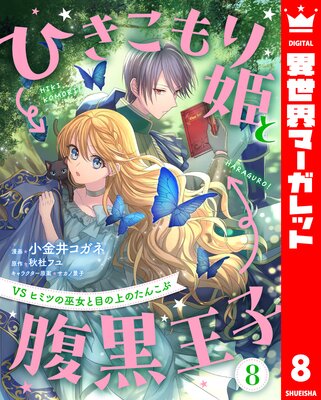 �Ҥ������ɱ��ʢ������ VS�ҥߥĤ�������ܤξ�Τ��󤳤� 8