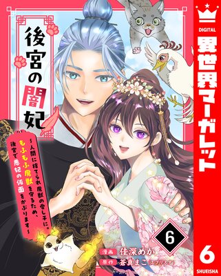 ��ܤΰ��ޡ��ʹ֤˼ΤƤ����äΰ����Ҥˡ���դ����ä��뤿�ᡢ��ܤǰ��ޤβ��̤򤫤֤�ޤ��� 6