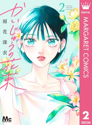 �������夦�β�« 2