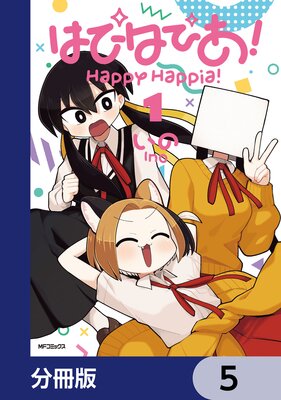 �ϤԤϤԤ�����ʬ���ǡ� 5