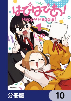 �ϤԤϤԤ�����ʬ���ǡ� 10