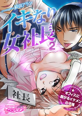 �����ʤ����Ĺ�����ե����˷����륤�����λҼ�