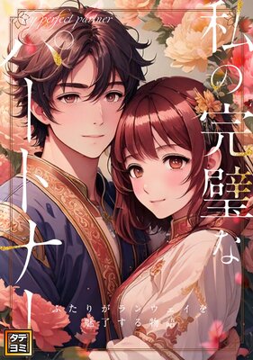 ��δ����ʥѡ��ȥʡ����դ��꤬��󥦥�����̥λ����ʪ���ɽ��