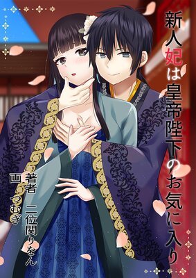 �����ޤϹ����Ų��Τ����������ɽ��