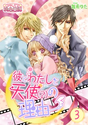 ��Ȥ錄����ŷ�ȡʡ��ˤ���ͳ