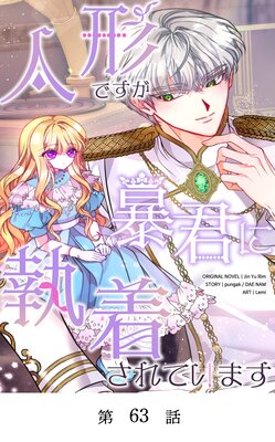 �ͷ��Ǥ���˽���˼��夵��Ƥ��ޤ��ڥե륫�顼��