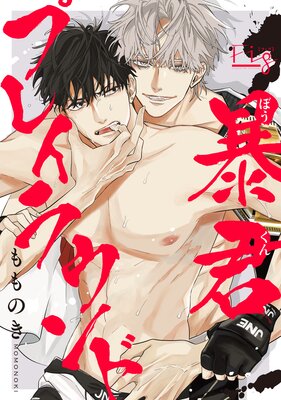 ˽���ץ쥤�饦���2