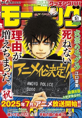 �⡼�˥� 2024ǯ51�� ��2024ǯ11��21��ȯ���