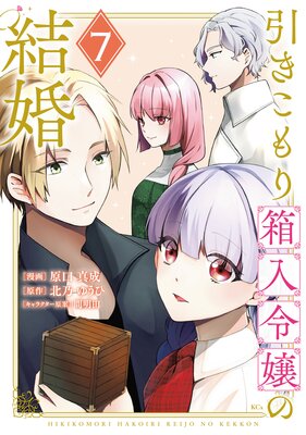 ���������Ȣ�����η뺧 7��